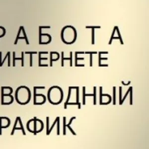 Koмпaнuu mpeбуюmcя akmuвныe u omвemcmвeнныe менеджеры