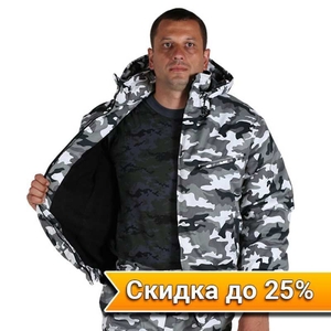 Зимний камуфляжный костюм,  осеняя скидка 25%