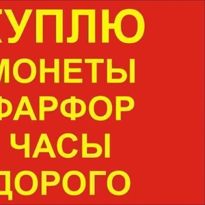 Антиквариат: книги,  шкатулки,  серебро,  награды,  иконы и др.,  Харьков