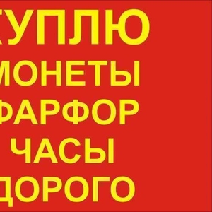 Антиквариат: иконы,  шкатулки,  книги,  награды,  серебро и др.